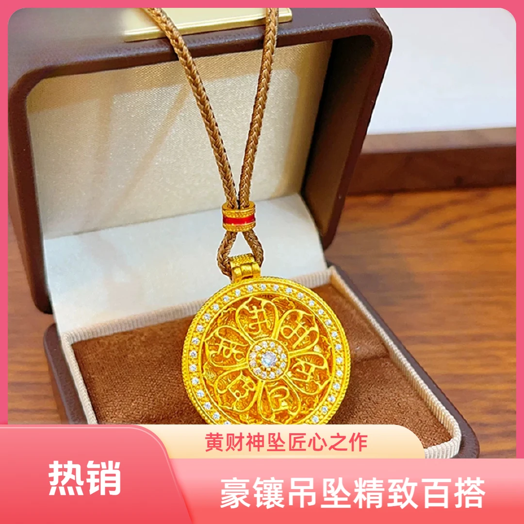 合金吊坠 黄财神吊坠 八宝罗盘黄财神项链匠工精品百搭光面坠链