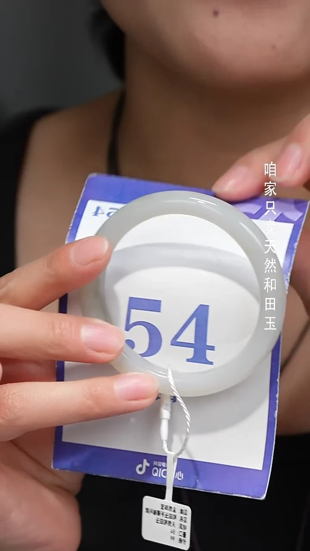 未镶嵌手镯和田玉053-