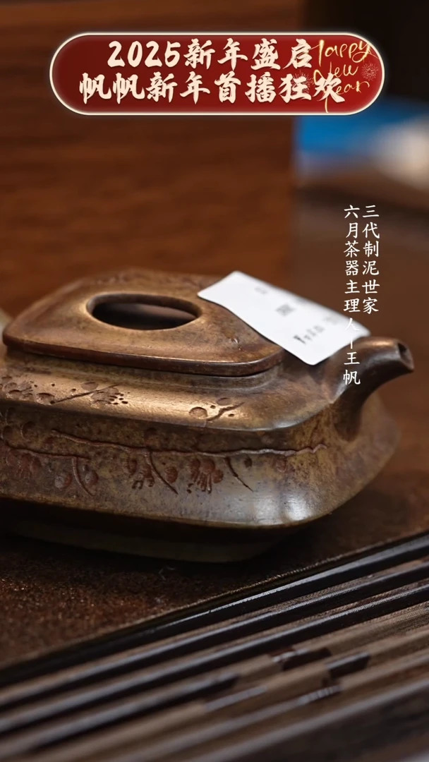 【闪购商品】紫砂茶壶六月茶器甄选紫砂