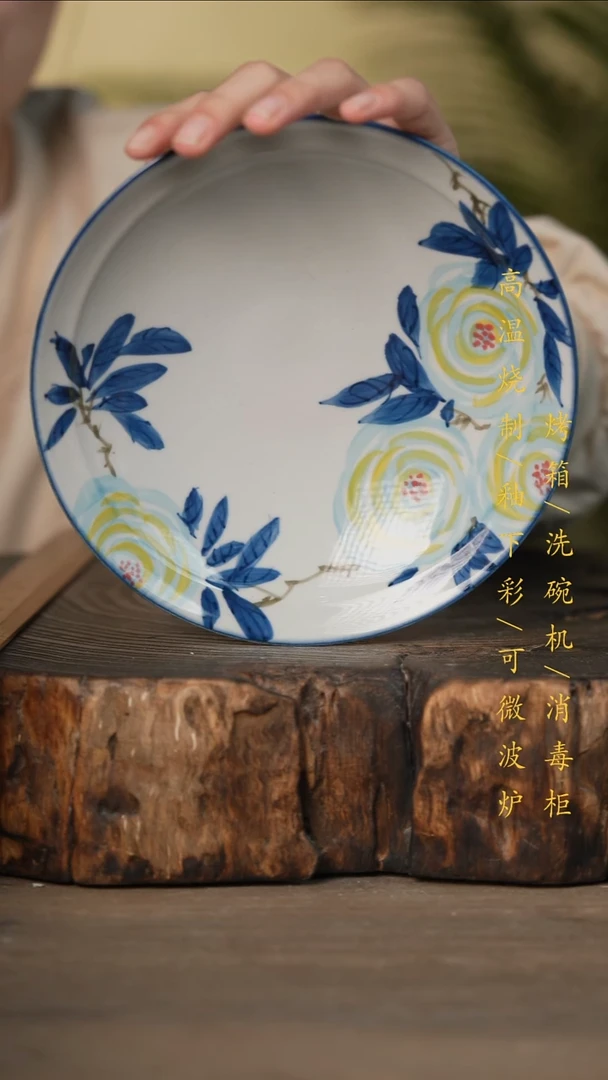 瓷片景德镇高温釉下彩可微波烤箱洗碗机