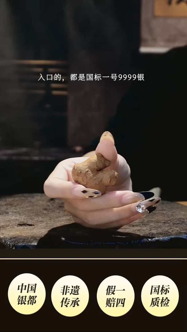 宜兴紫砂茶宠生姜摆件万寿