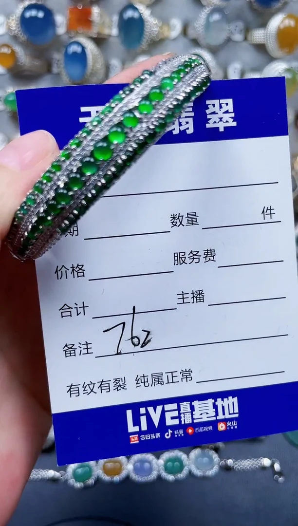 银S925镶嵌手镯翡翠762