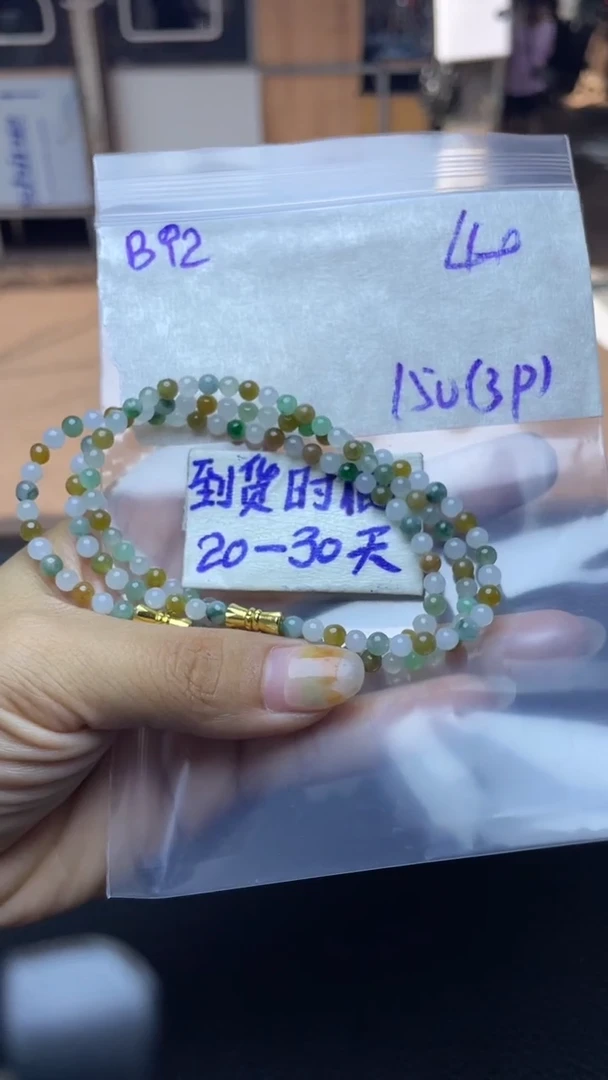 未镶嵌定制翡翠画*毛货需要抛光多样性拍一发一B92