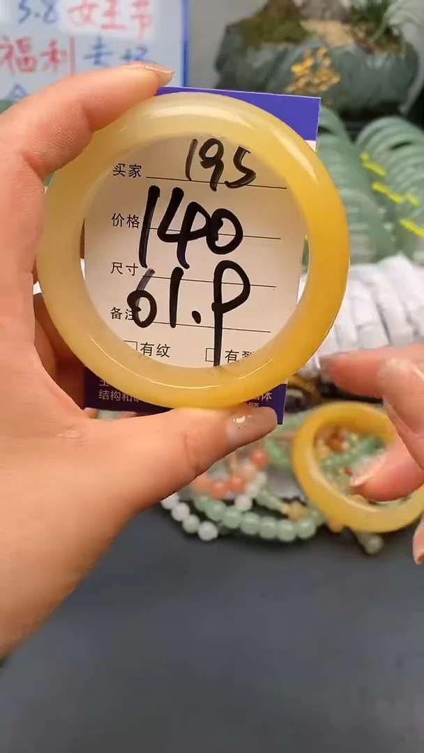 【闪购商品】石英质玉手镯未镶嵌195-61+多样性发货看清圈口下单