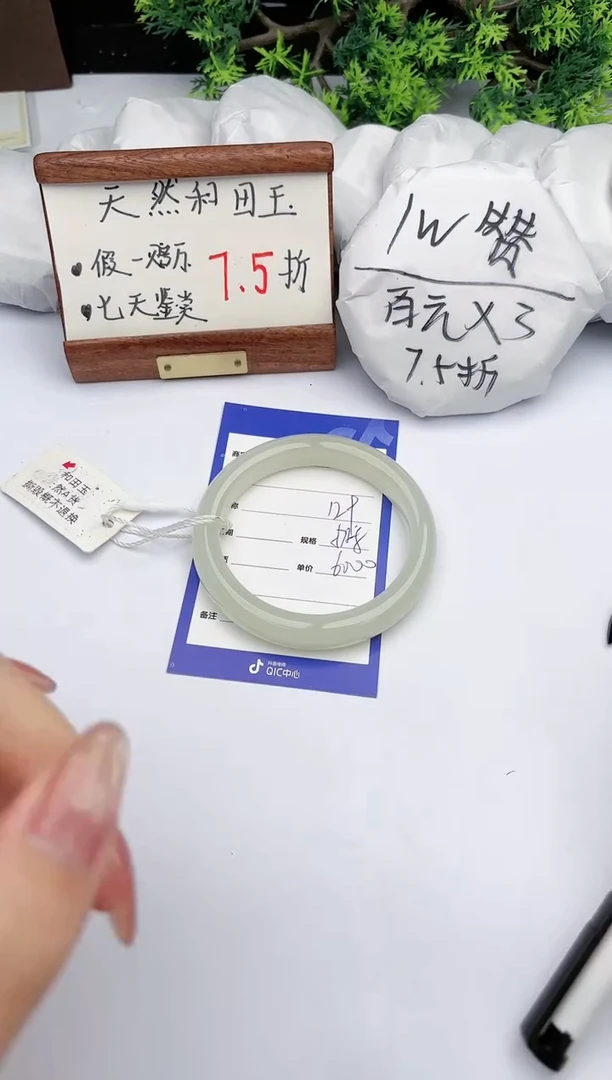 【闪购商品】和田玉手镯未镶嵌碧玉轩129