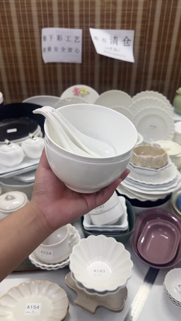 瓷6.5寸面碗2个装
