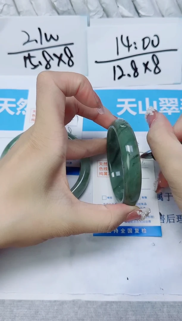 石英质玉手镯未镶嵌227/53