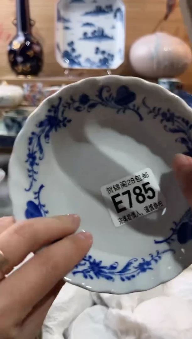 【闪购商品】瓷片当天满28米包邮E785