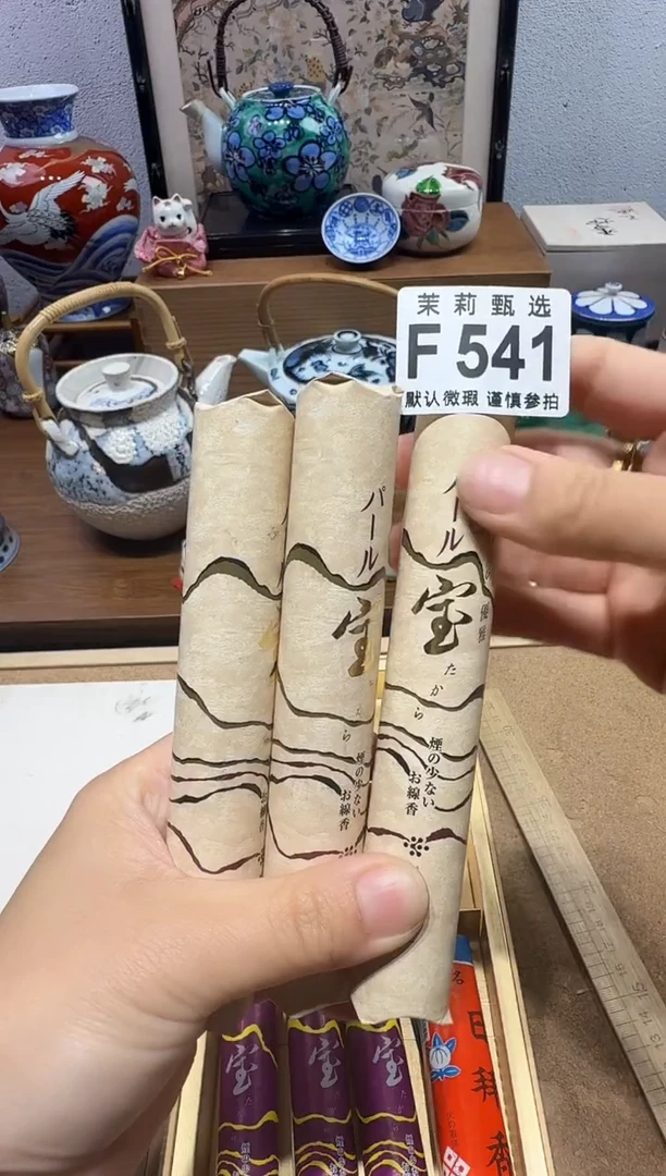 瓷片挪****子茉莉甄选一号商品541