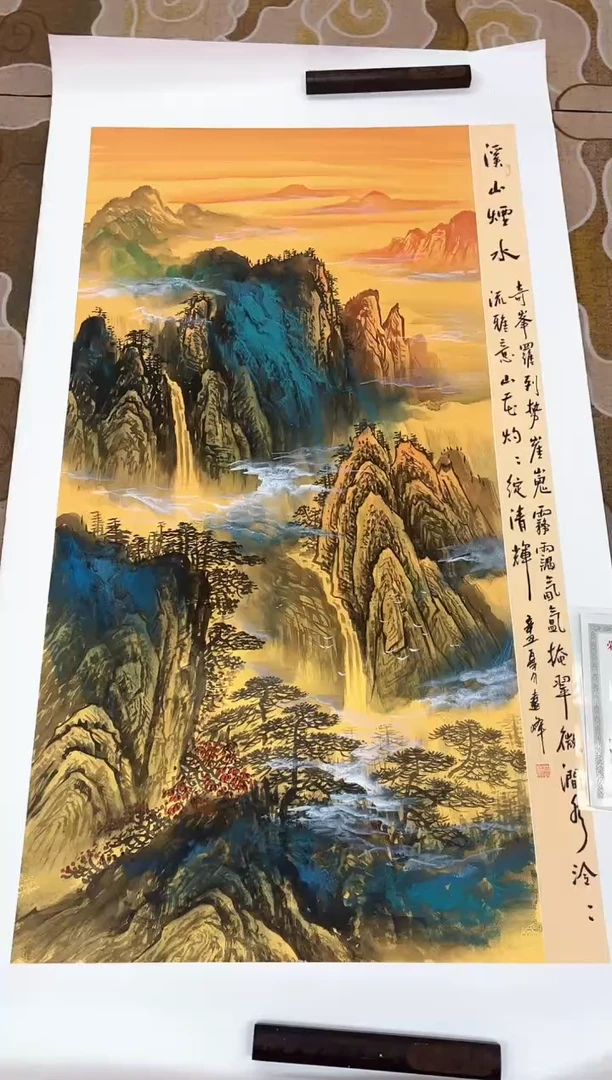 国画莫远峰-书法/绘画31