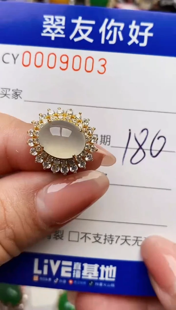 翡翠戒指银S925镶嵌9003