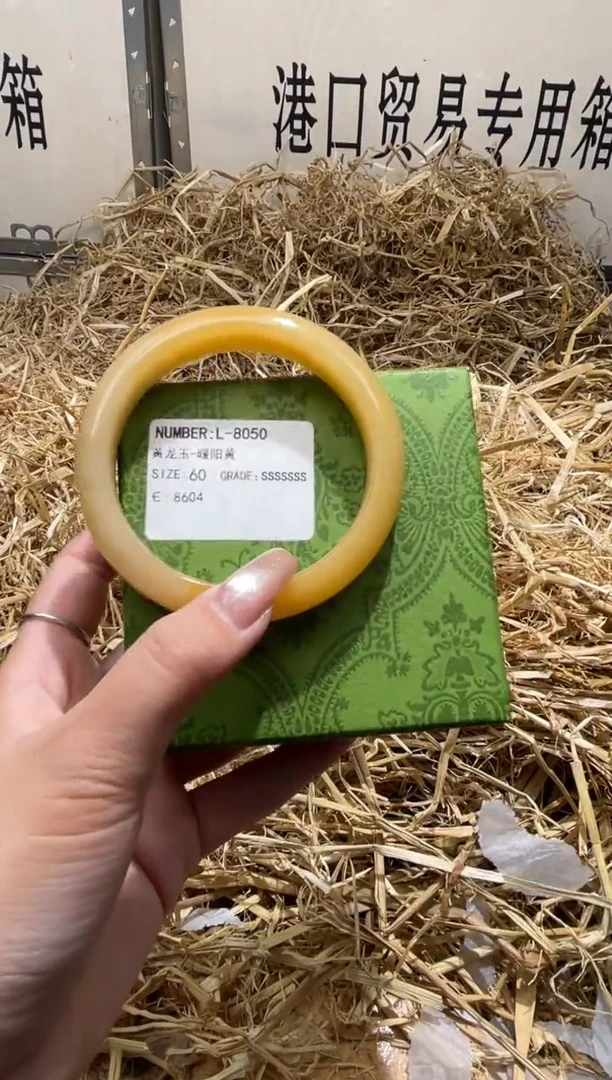 未镶嵌手镯石英质玉L8050LV