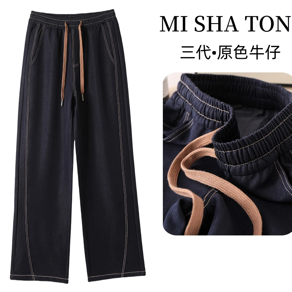 牛仔蓝阔腿修容牛仔裤7723/AY