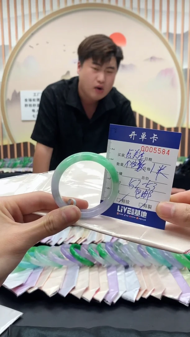 5584闪电购拍哪只发哪只
