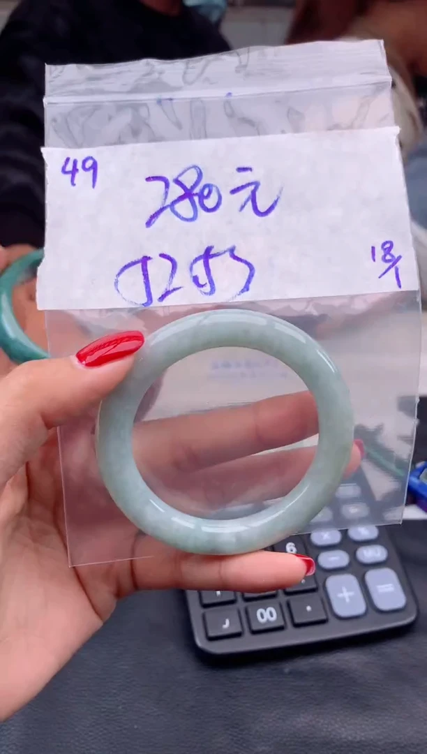 【闪购商品】定制翡翠未镶嵌49毛货需精细抛光手镯多样性拍一发一