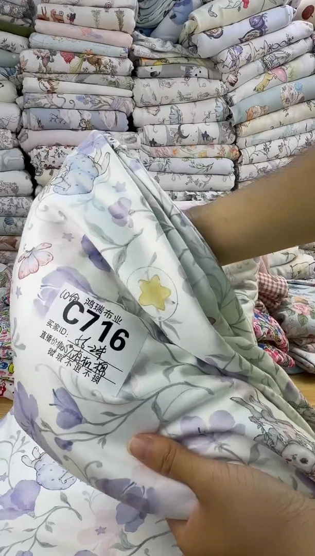 C716有机棉双面琉璃兔子2米
