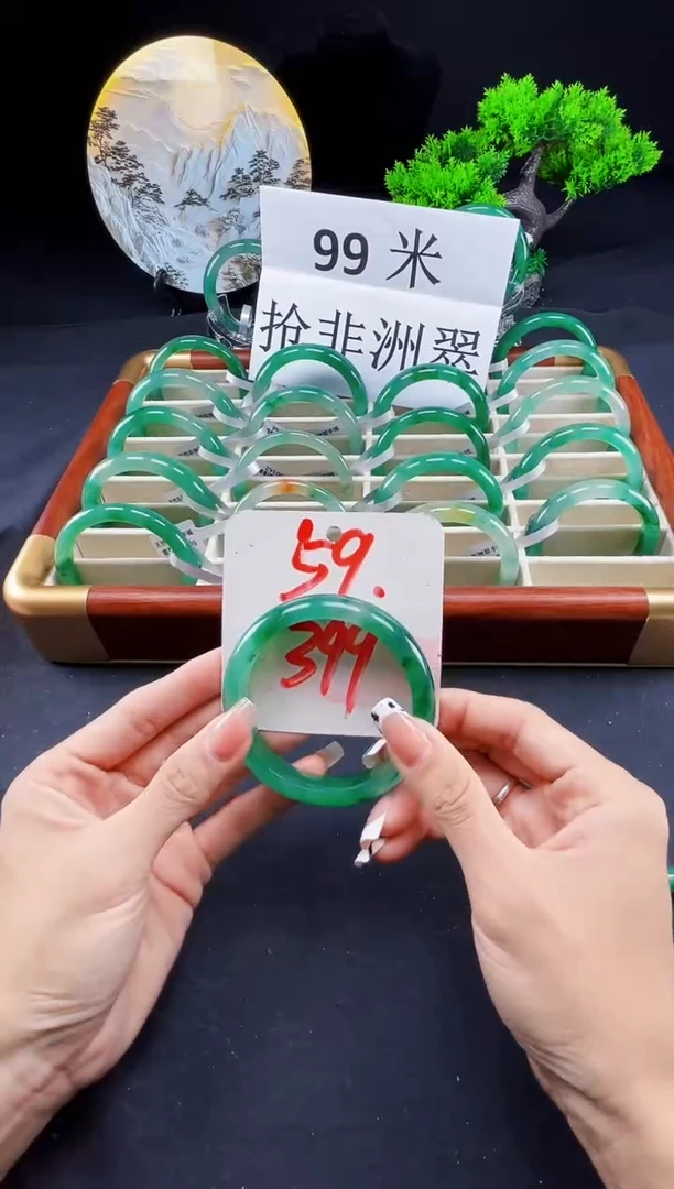 未镶嵌手镯石英质玉(非洲翠)手镯
