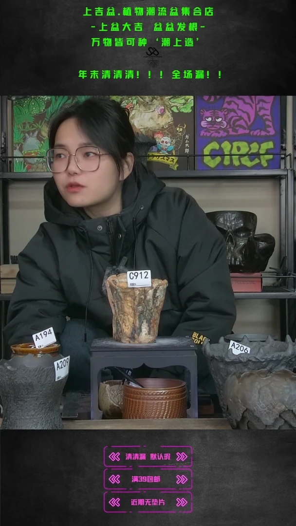 【闪购商品】紫砂花盆912/拍拍漏 no退no换