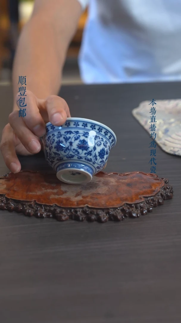 宁封窑柴青花缠枝莲压手杯