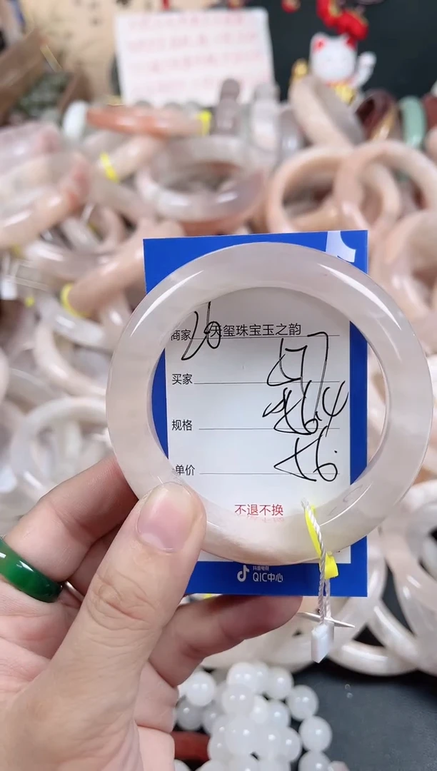 未镶嵌手镯石英质玉577