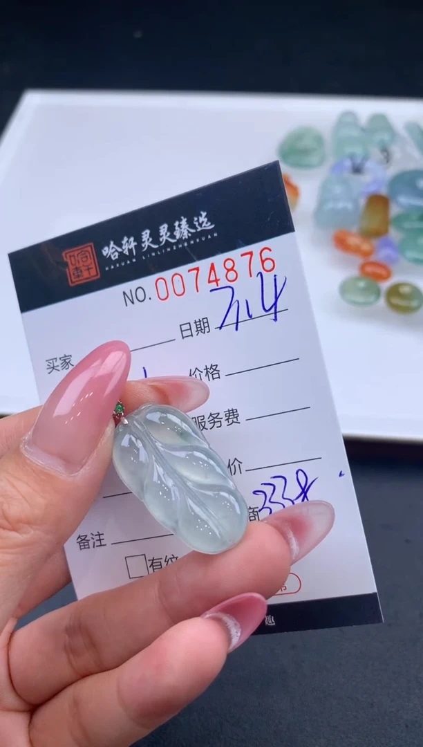 【闪购商品】翡翠挂件未镶嵌哈轩 挂件1