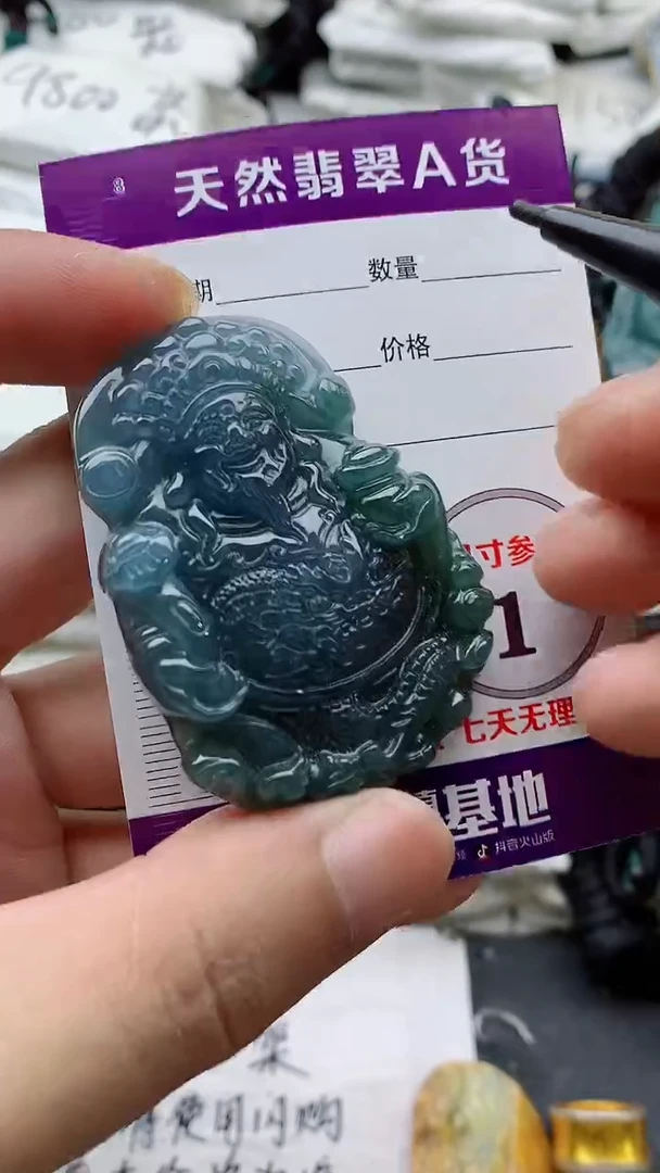 颈饰未镶嵌翡翠8