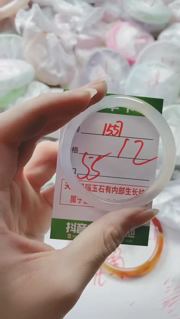 【闪购商品】玛瑙/玉髓手镯未镶嵌1557