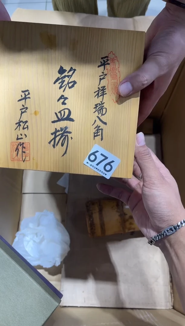 瓷片悠*676..........