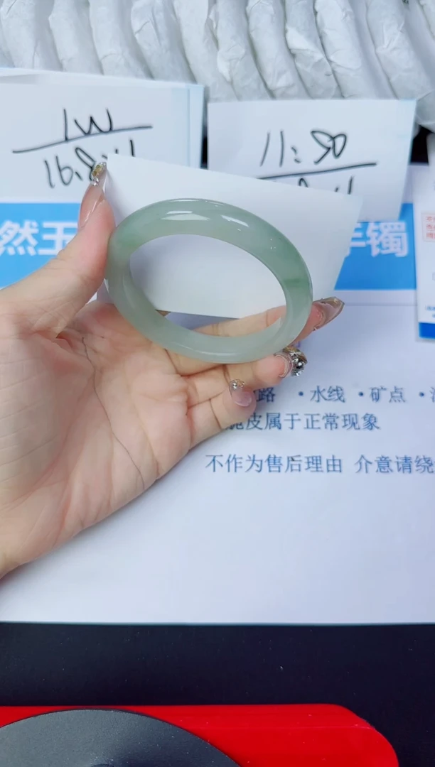 石英质玉手镯未镶嵌69/56.6