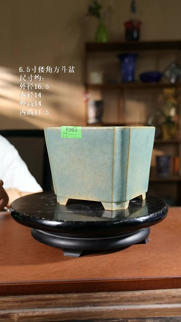 6.5寸倭角方斗盆 印制 903