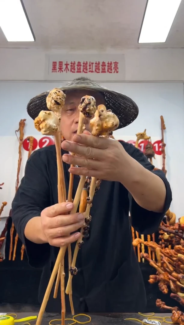 黑果木其他黑果木138