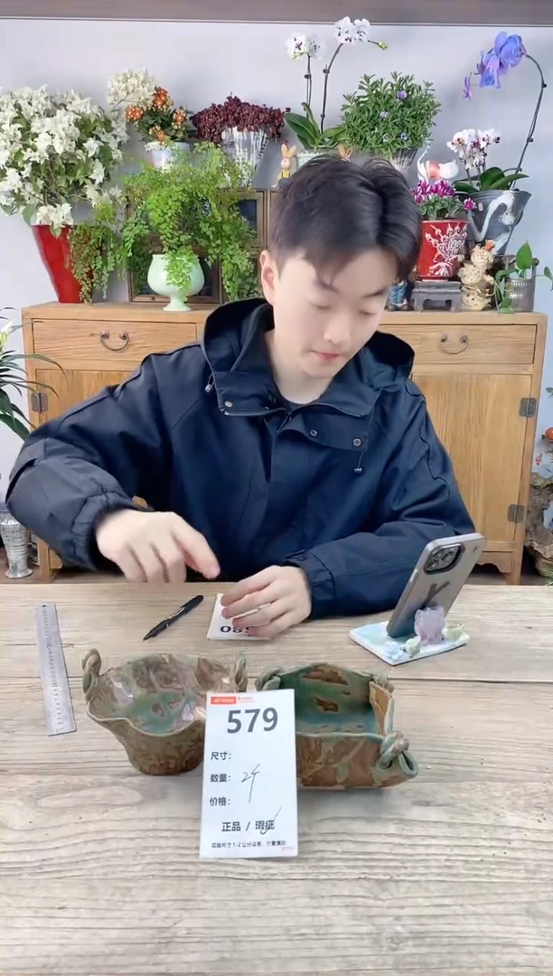 小玩子花盆直播编号579