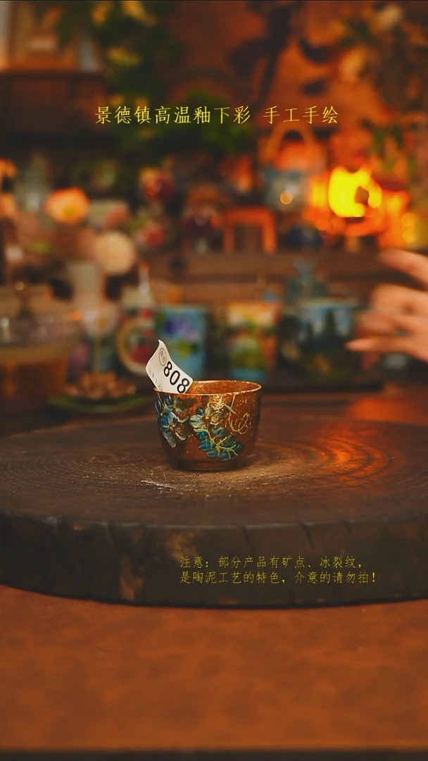 素简暖陶集手作808