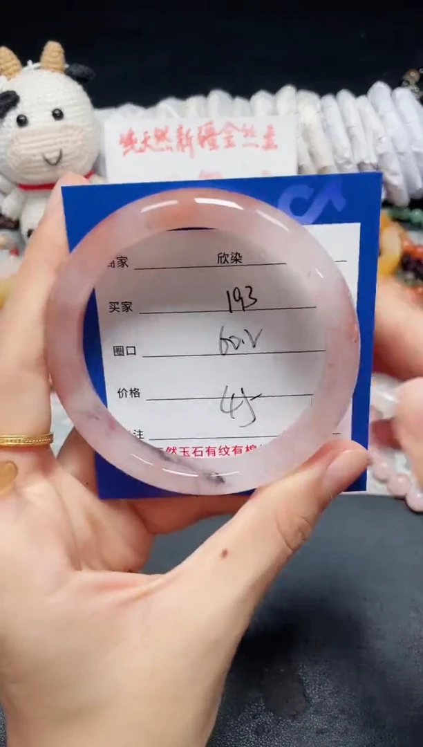 未镶嵌石英质玉手镯193