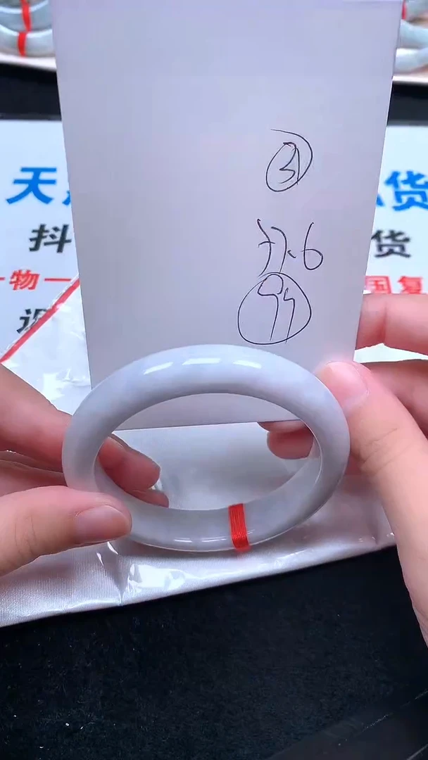 未镶嵌手镯翡翠.