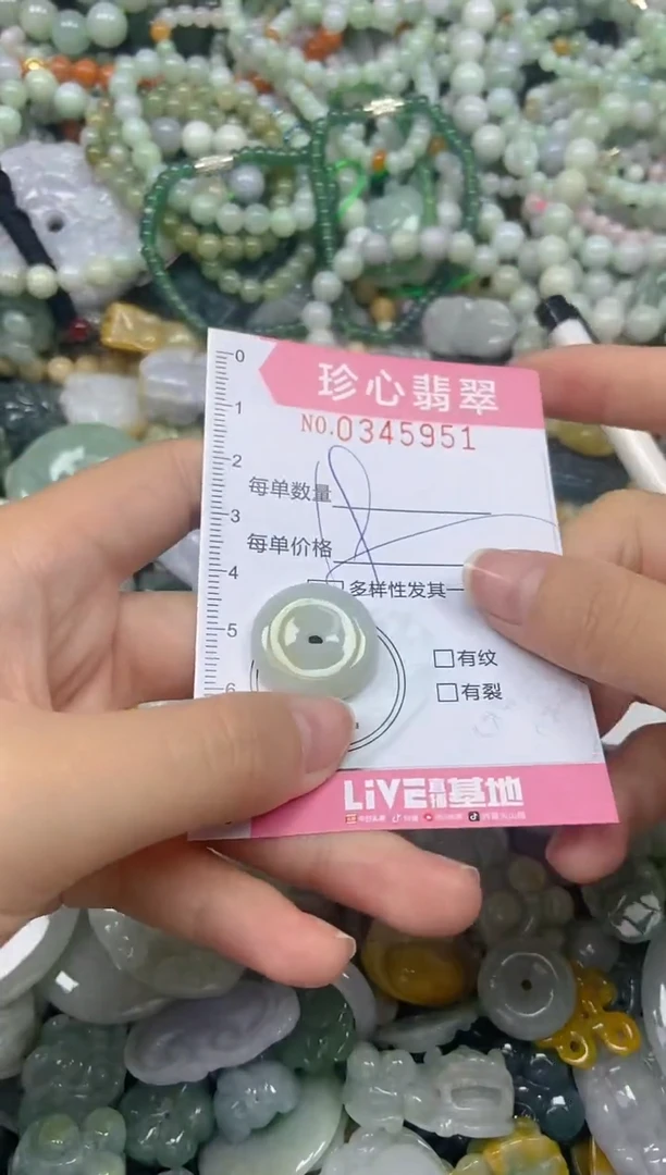 颈饰未镶嵌翡翠闪购0345951