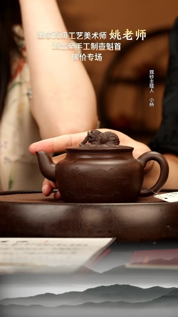 茶壶紫砂10 紫泥纽带狮扭 紫砂壶W