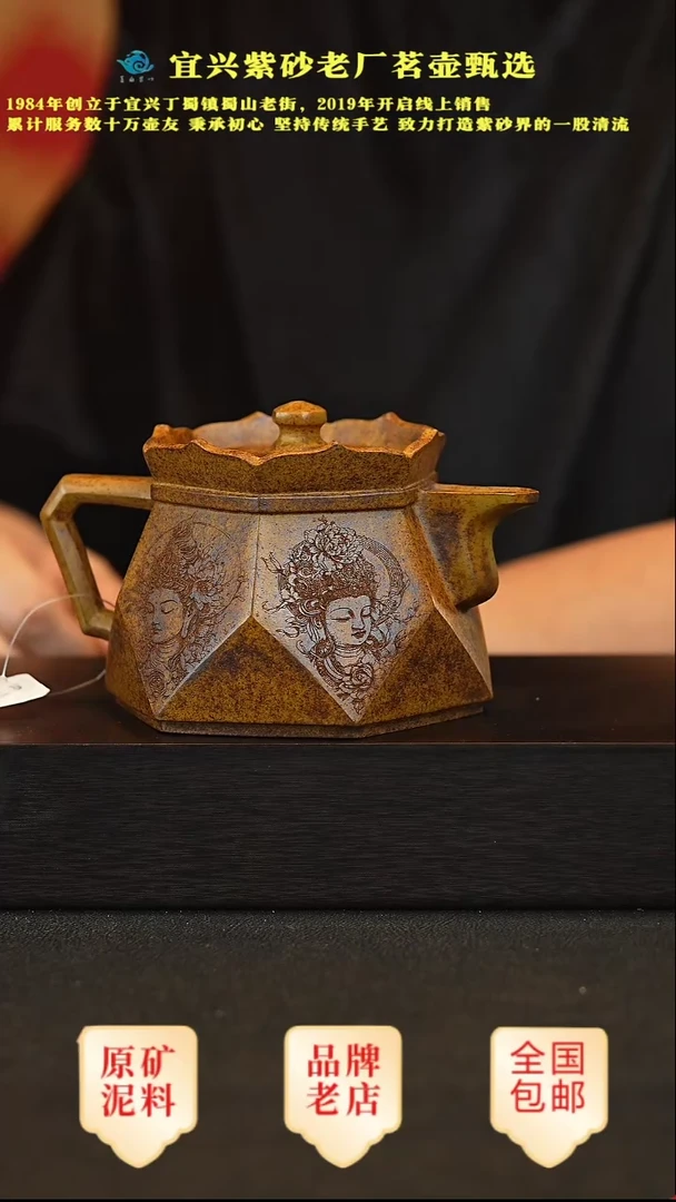 茶壶紫砂宜兴高端紫砂壶