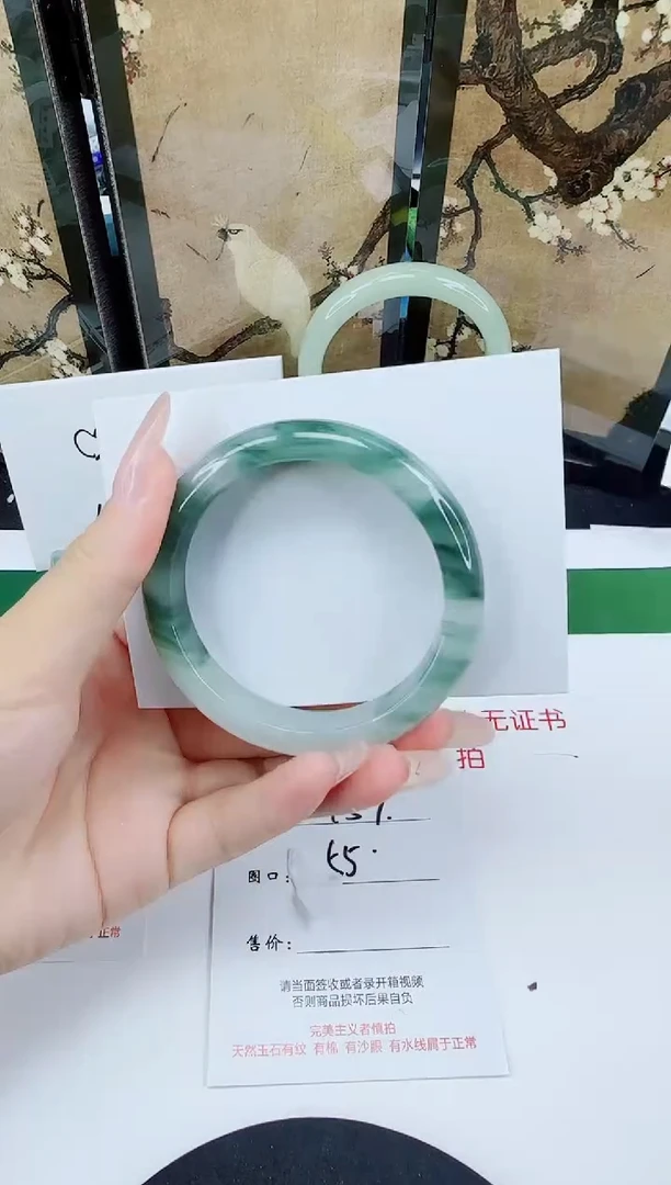 未镶嵌手镯石英质玉157-55/56