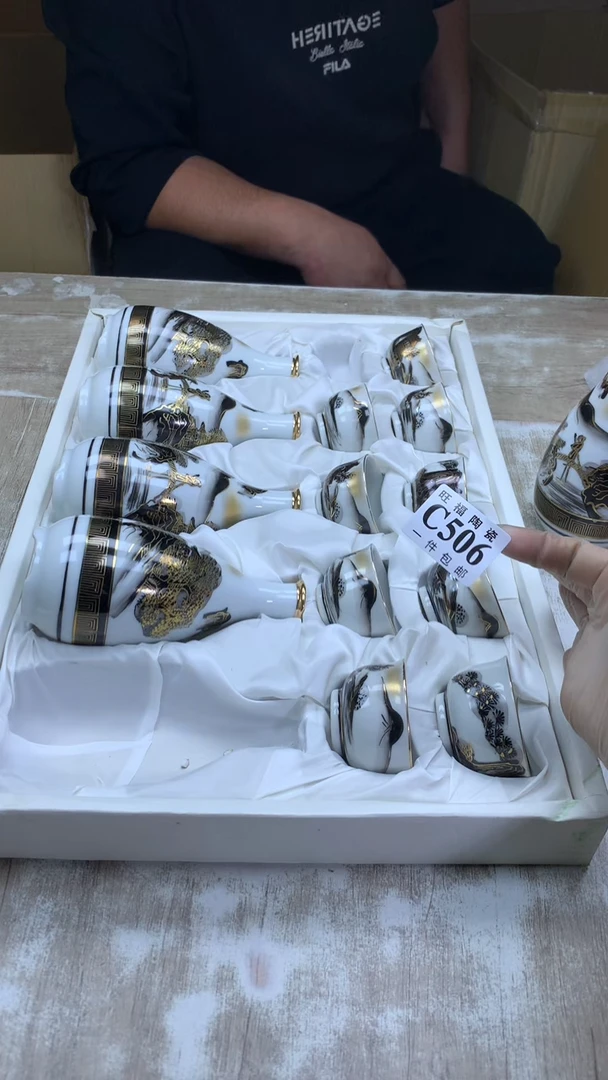 【闪购商品】瓷片旺福家陶瓷甄选29