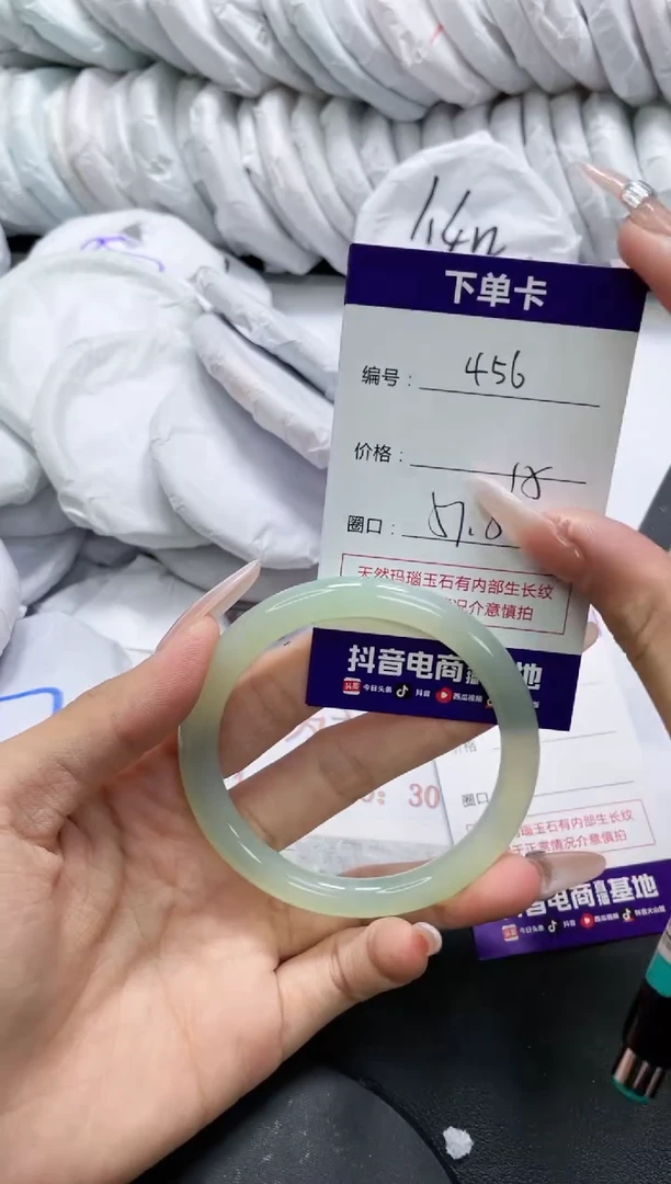 未镶嵌手镯玛瑙/玉髓456