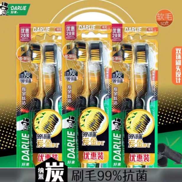 好来炭金炫洁牙刷*优惠装