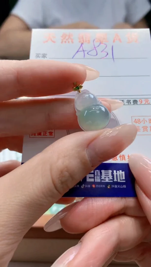 翡翠18K金镶嵌颈饰天然A货翡翠挂件