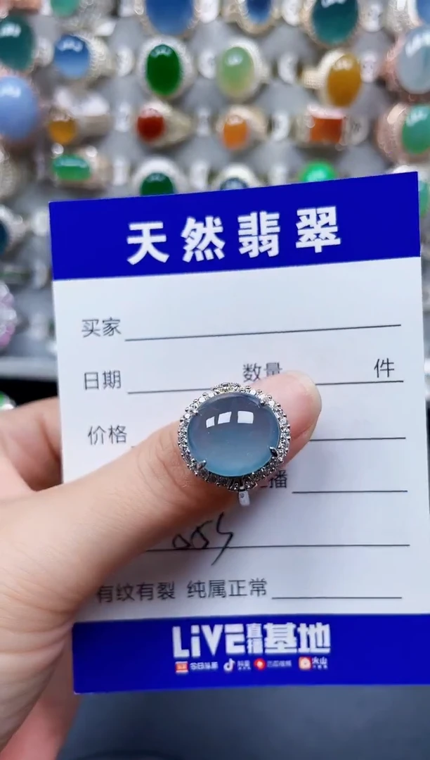 银S925镶嵌戒指翡翠553