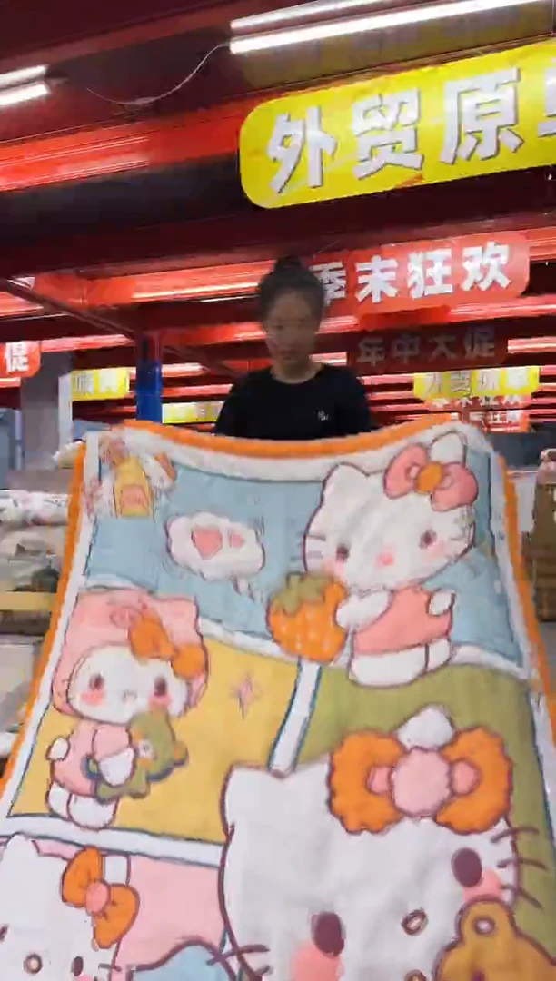 棉质花a024芊芊家纺