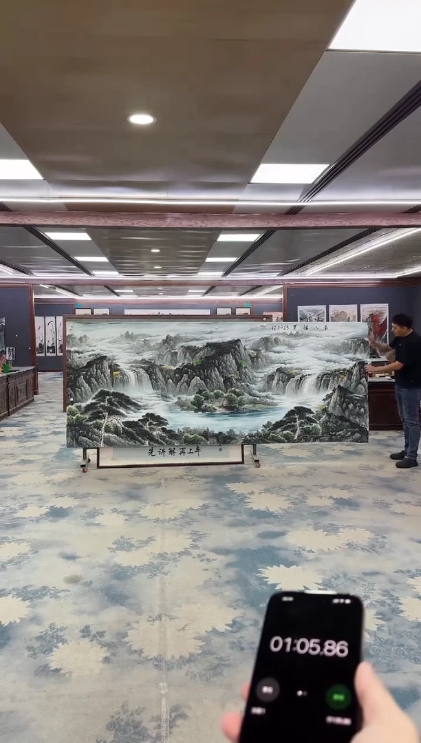 国画Z邵明义-山水国画-大丈二