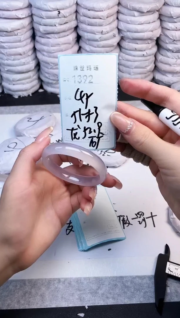 手镯玛瑙/玉髓未镶嵌1392