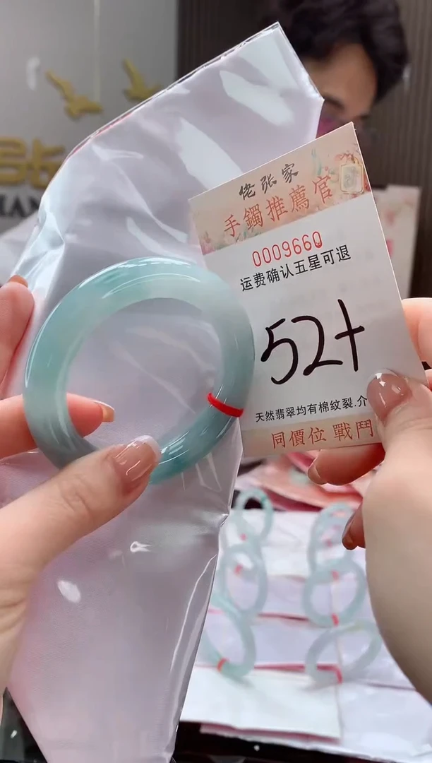 未镶嵌手镯翡翠天然缅甸A货翡翠