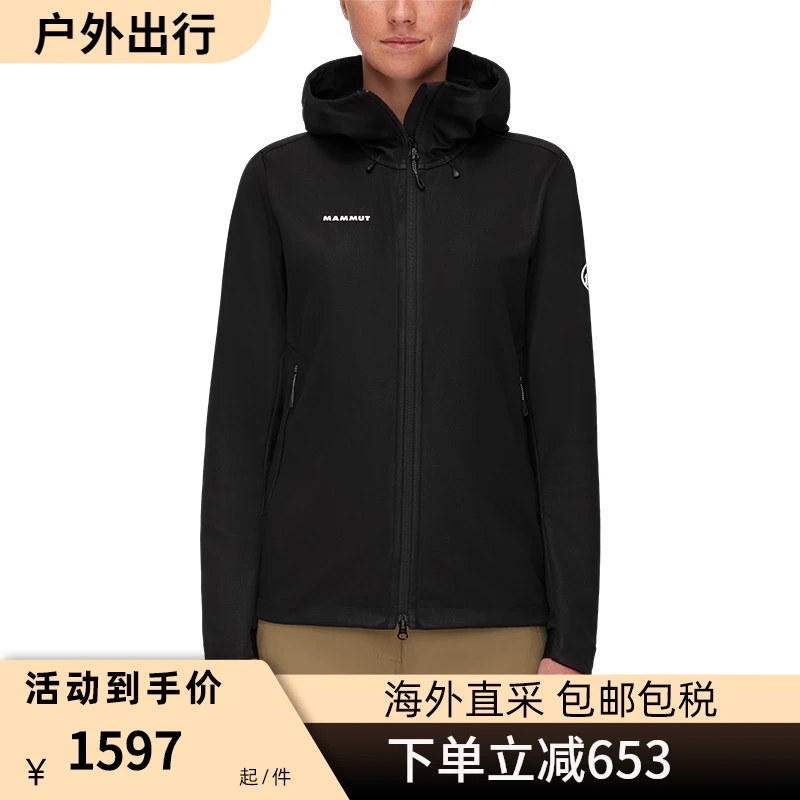 MAMMUT猛犸象 Ultimate VII女连帽软壳衣户外防风防泼水透气