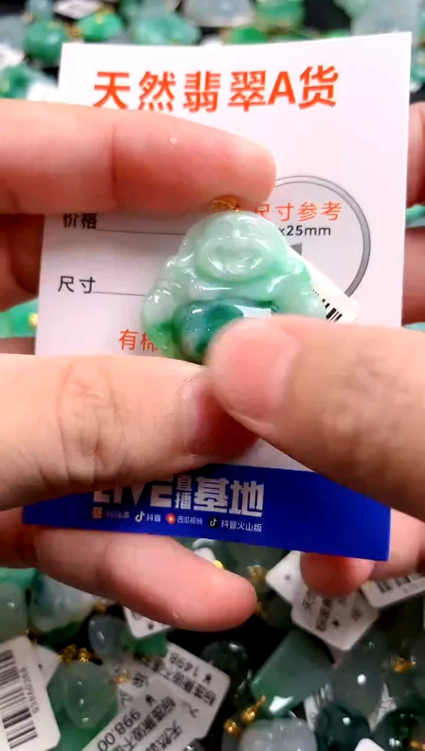颈饰18K金镶嵌翡翠0130863311
